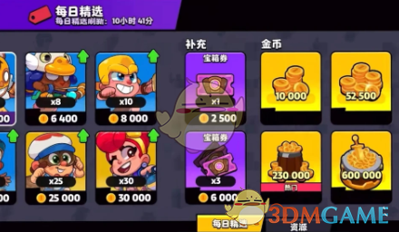 《爆裂小队》通行证购买建议