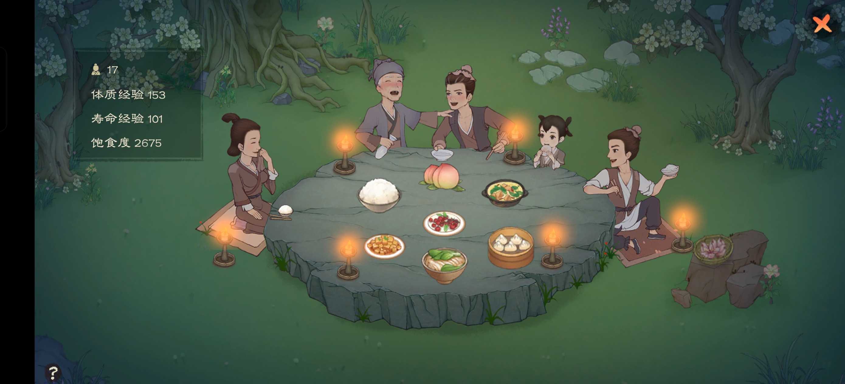 《桃源记2》新手光速渡过前期攻略