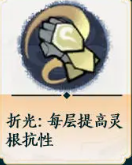 《掌门下山》拳系玩法攻略