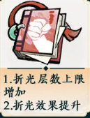 《掌门下山》拳系玩法攻略