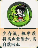 《掌门下山》拳系玩法攻略