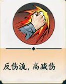 《掌门下山》拳系玩法攻略