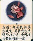 《掌门下山》拳系玩法攻略