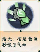 《掌门下山》拳系玩法攻略