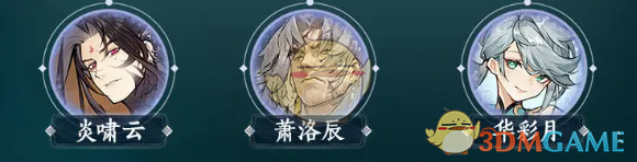 《掌门下山》拳系玩法攻略