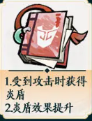 《掌门下山》拳系玩法攻略