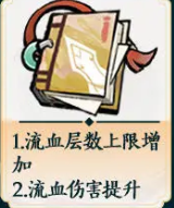 《掌门下山》剑系玩法攻略