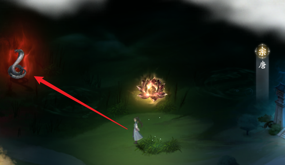 《云深掌门路》阴煞蛟蛇位置分享