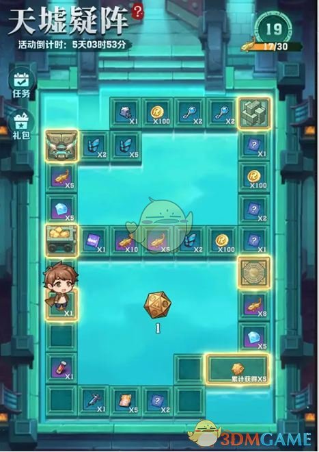 《向僵尸开炮》盗墓笔记联动福利汇总