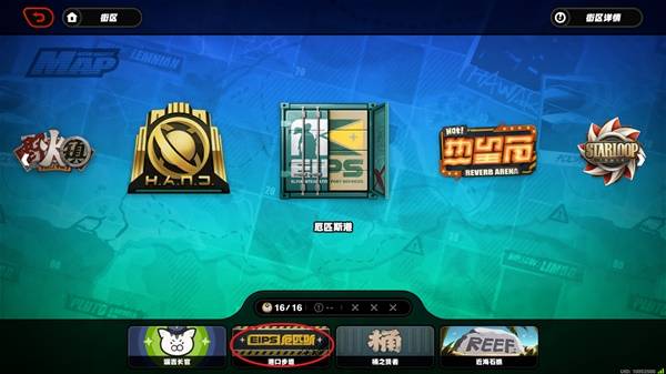 《绝区零》何日归港成就解锁方法