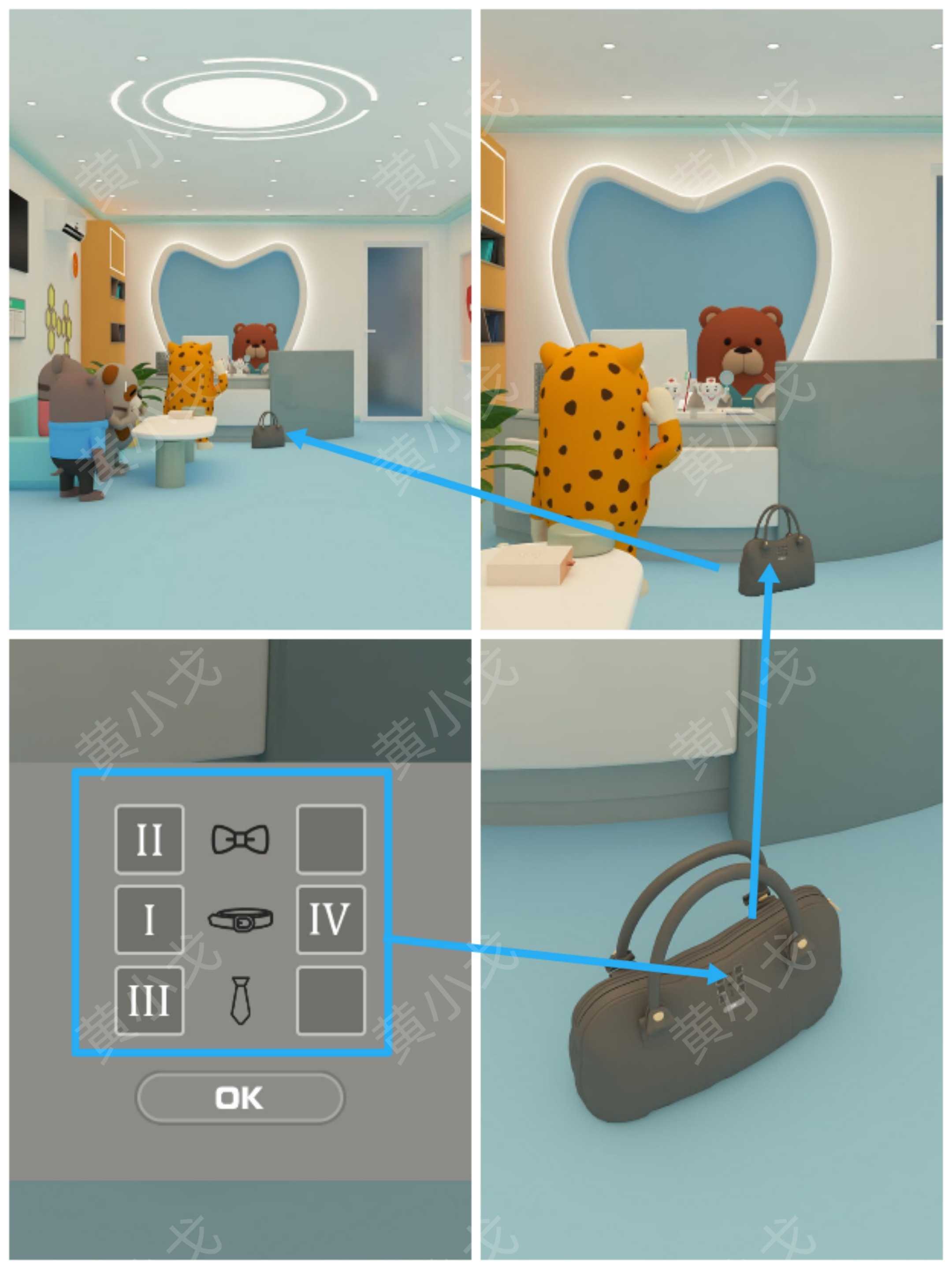 Escape Room：Dental（密室逃脱：牙科诊所）攻略（一）