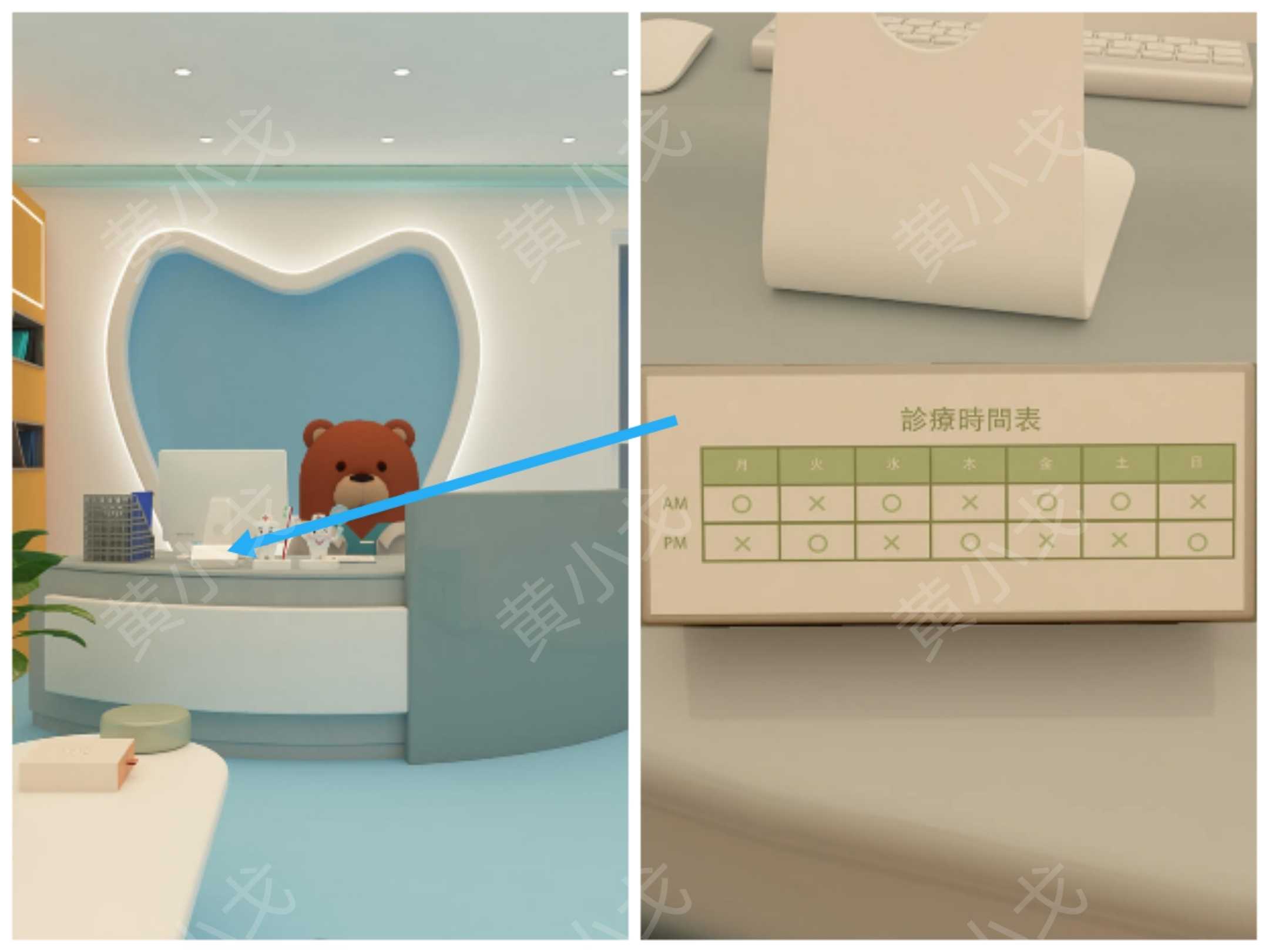 Escape Room：Dental（密室逃脱：牙科诊所）攻略（一）