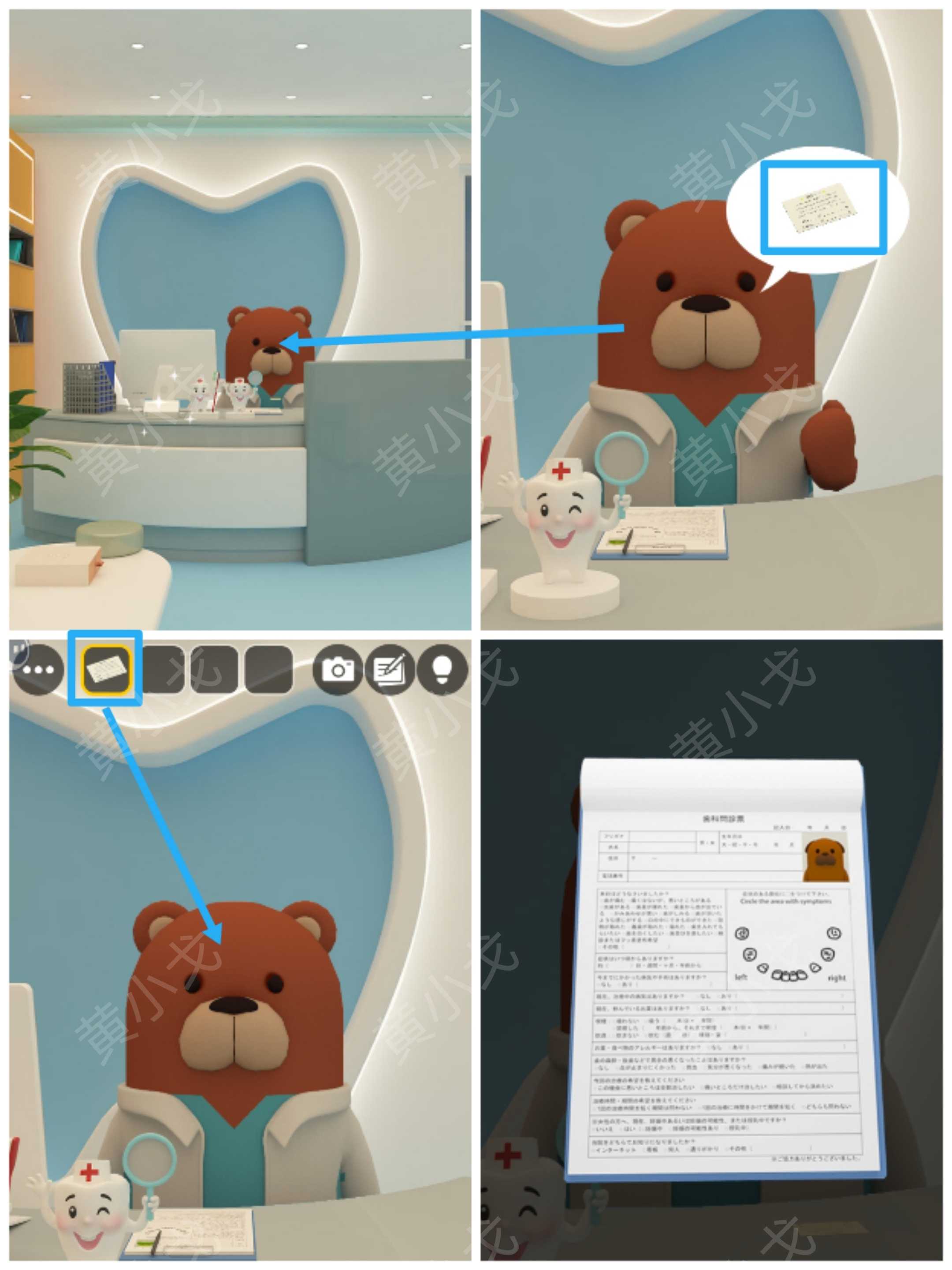 Escape Room：Dental（密室逃脱：牙科诊所）攻略（一）