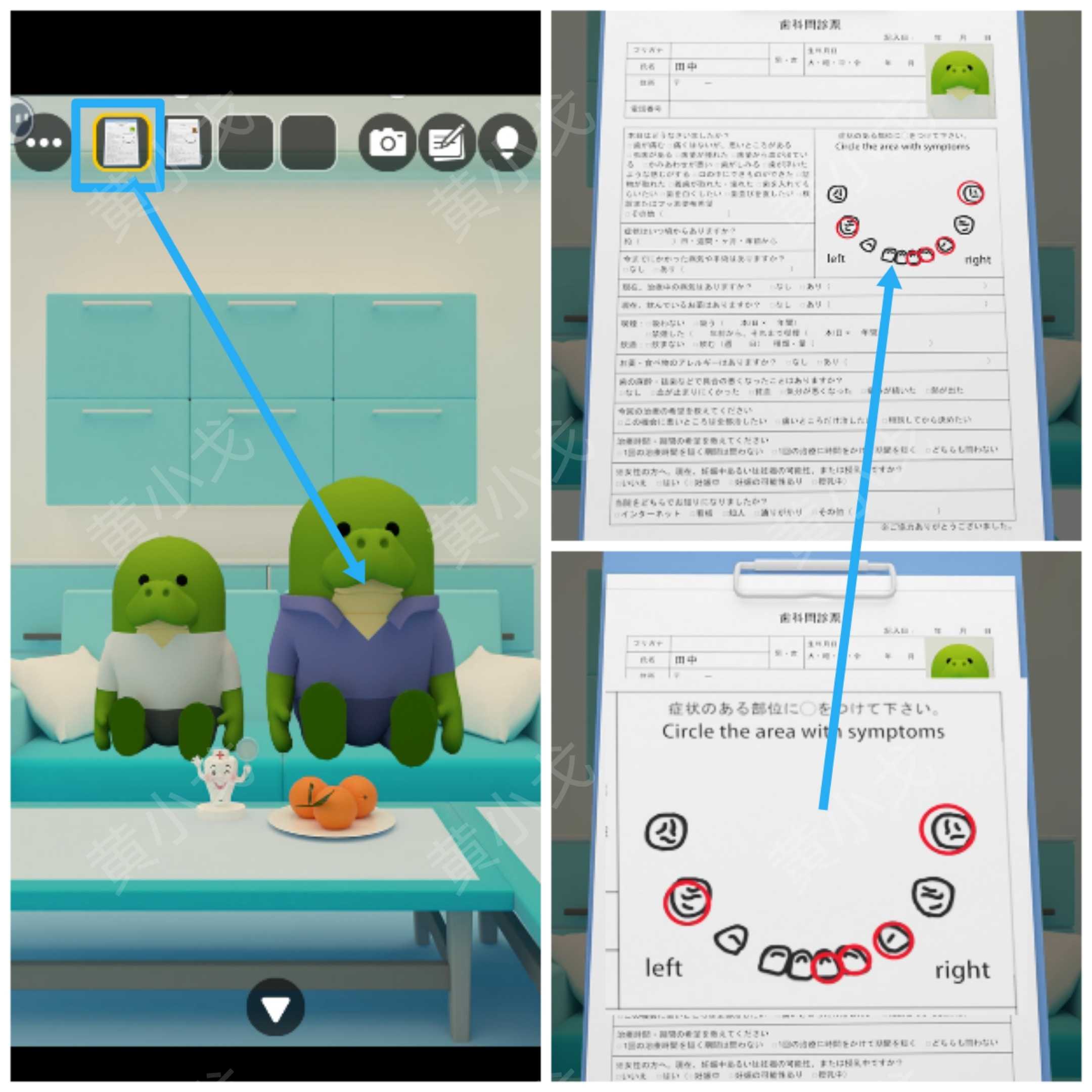 Escape Room：Dental（密室逃脱：牙科诊所）攻略（一）