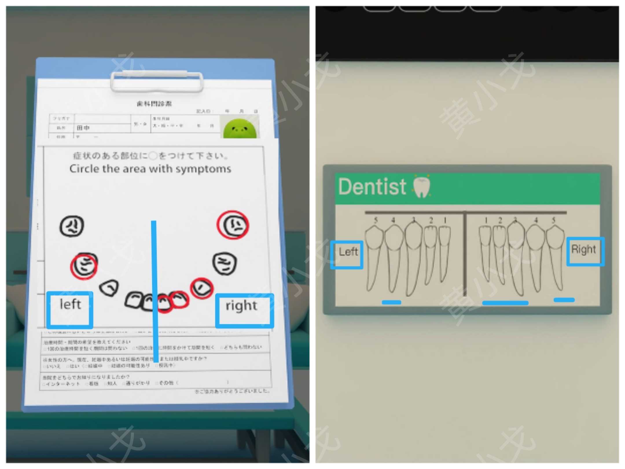 Escape Room：Dental（密室逃脱：牙科诊所）攻略（一）