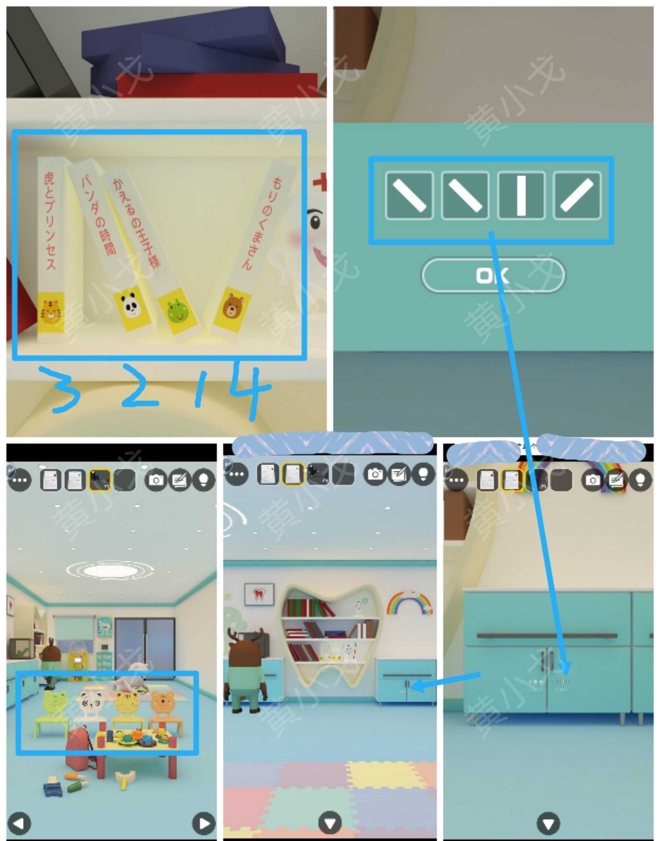 Escape Room：Dental（密室逃脱：牙科诊所）攻略（一）