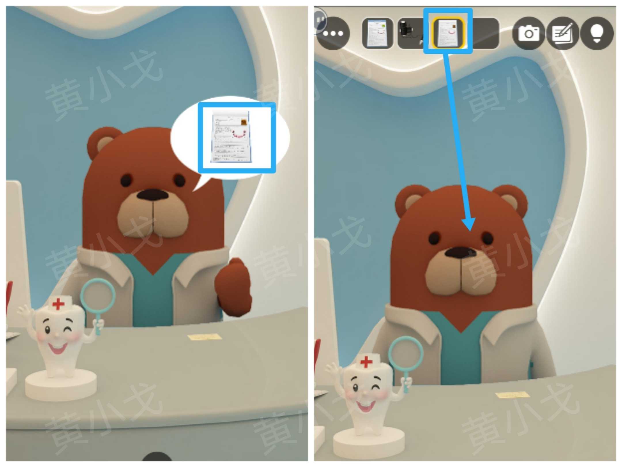 Escape Room：Dental（密室逃脱：牙科诊所）攻略（二）