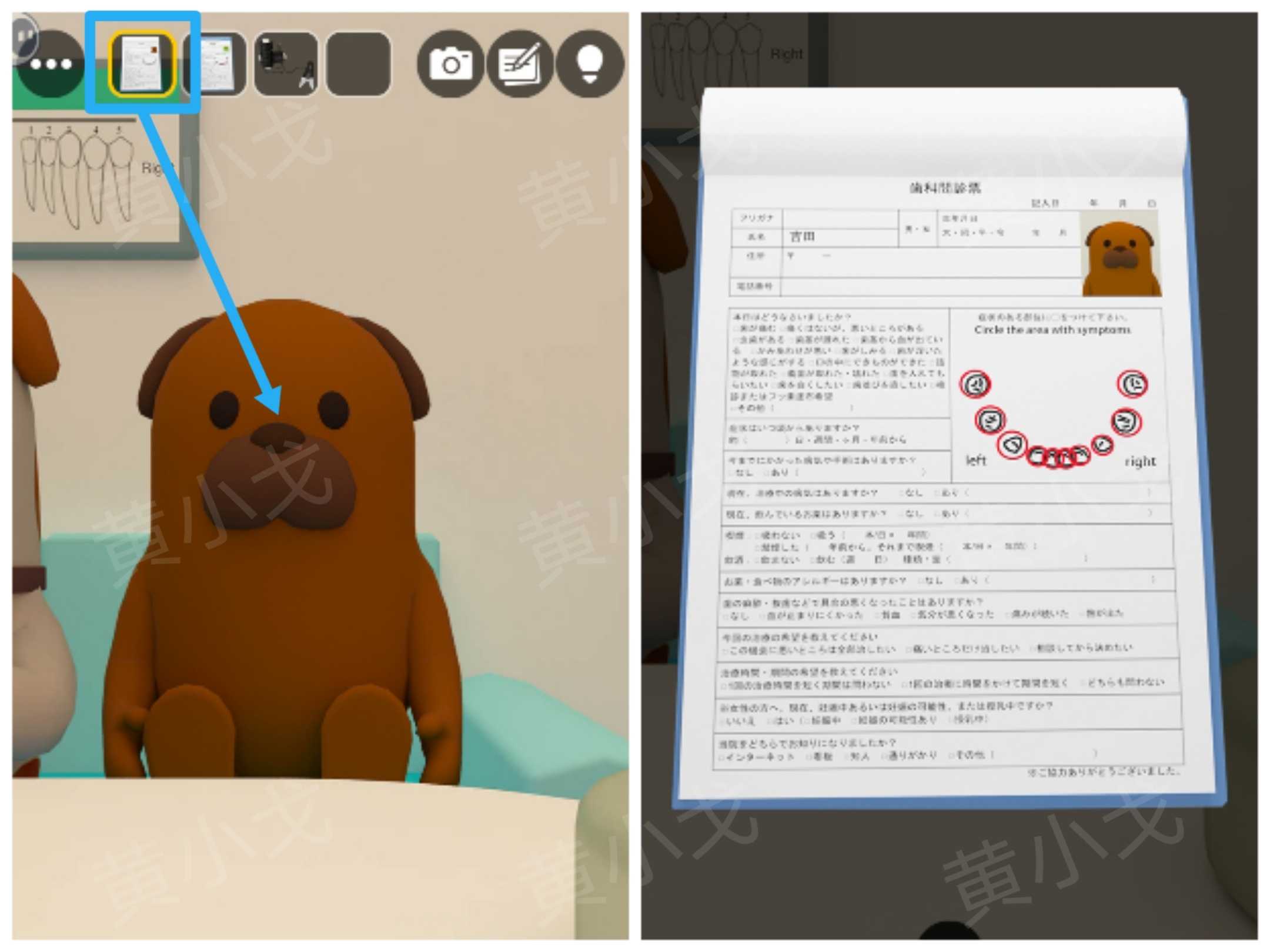 Escape Room：Dental（密室逃脱：牙科诊所）攻略（二）