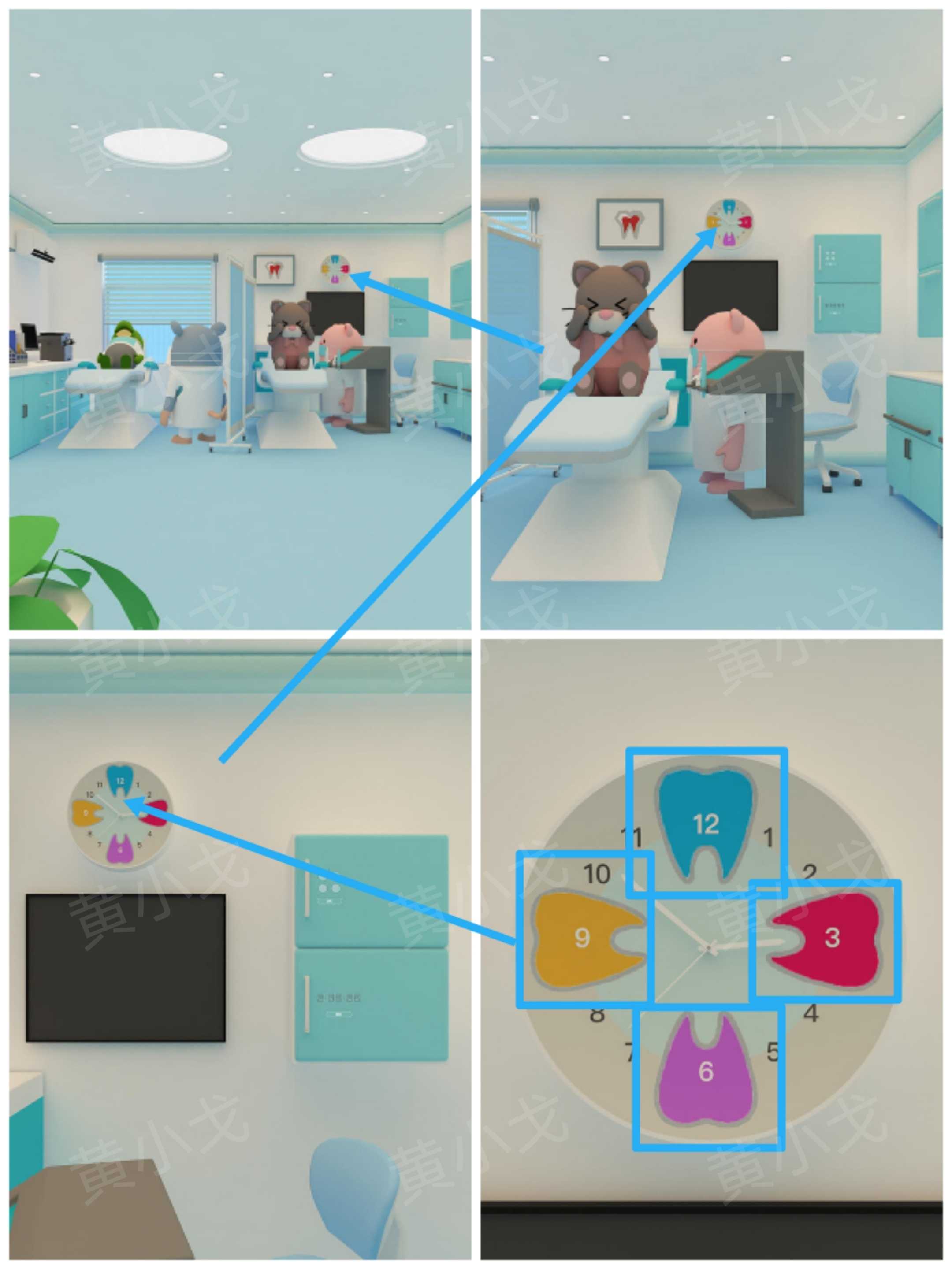 Escape Room：Dental（密室逃脱：牙科诊所）攻略（二）