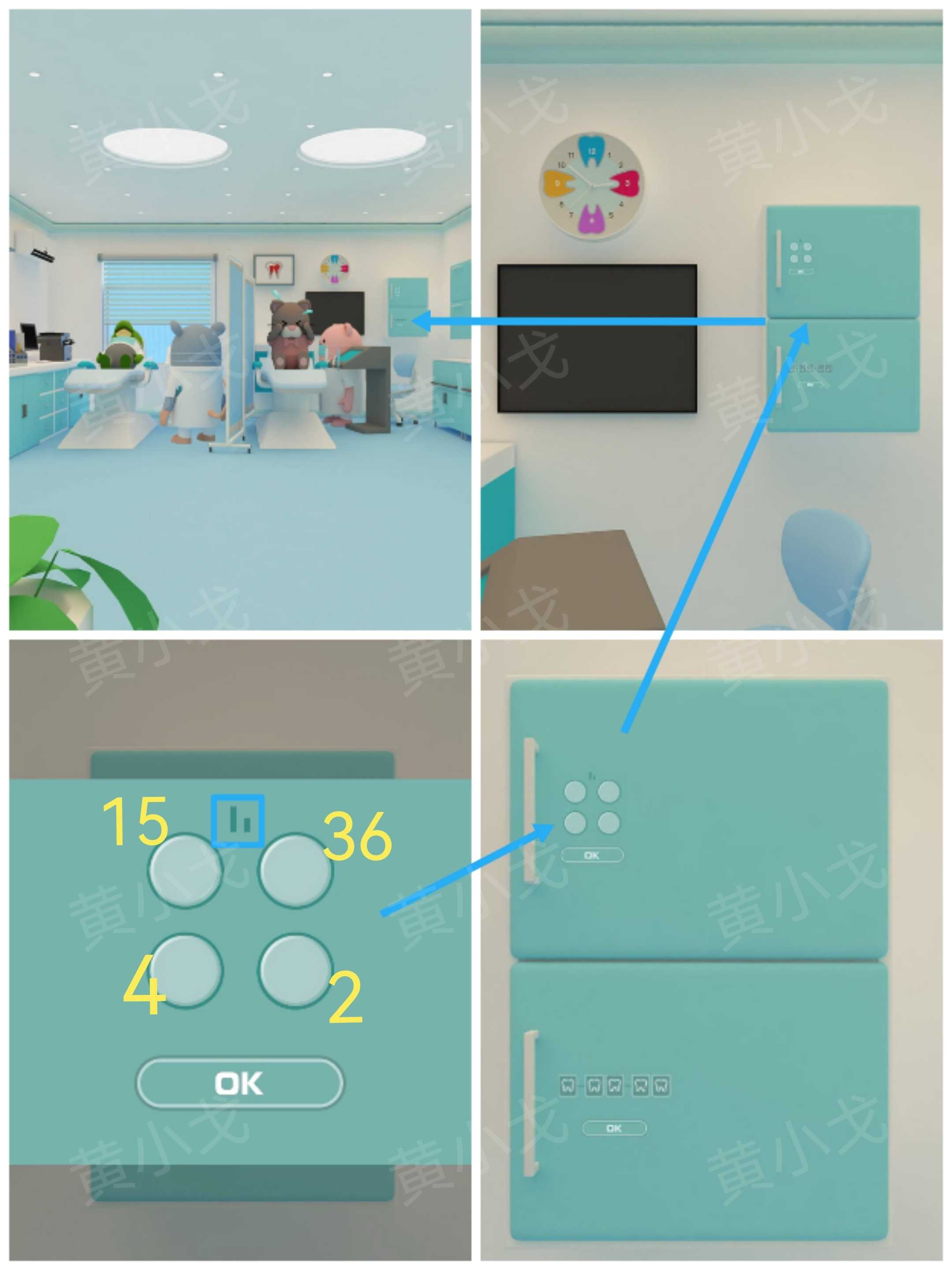 Escape Room：Dental（密室逃脱：牙科诊所）攻略（二）