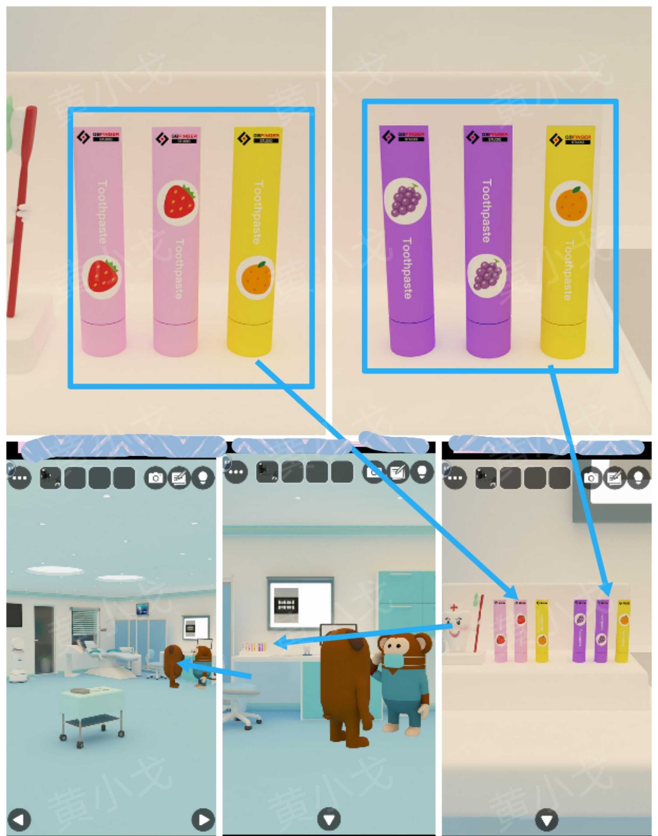 Escape Room：Dental（密室逃脱：牙科诊所）攻略（二）