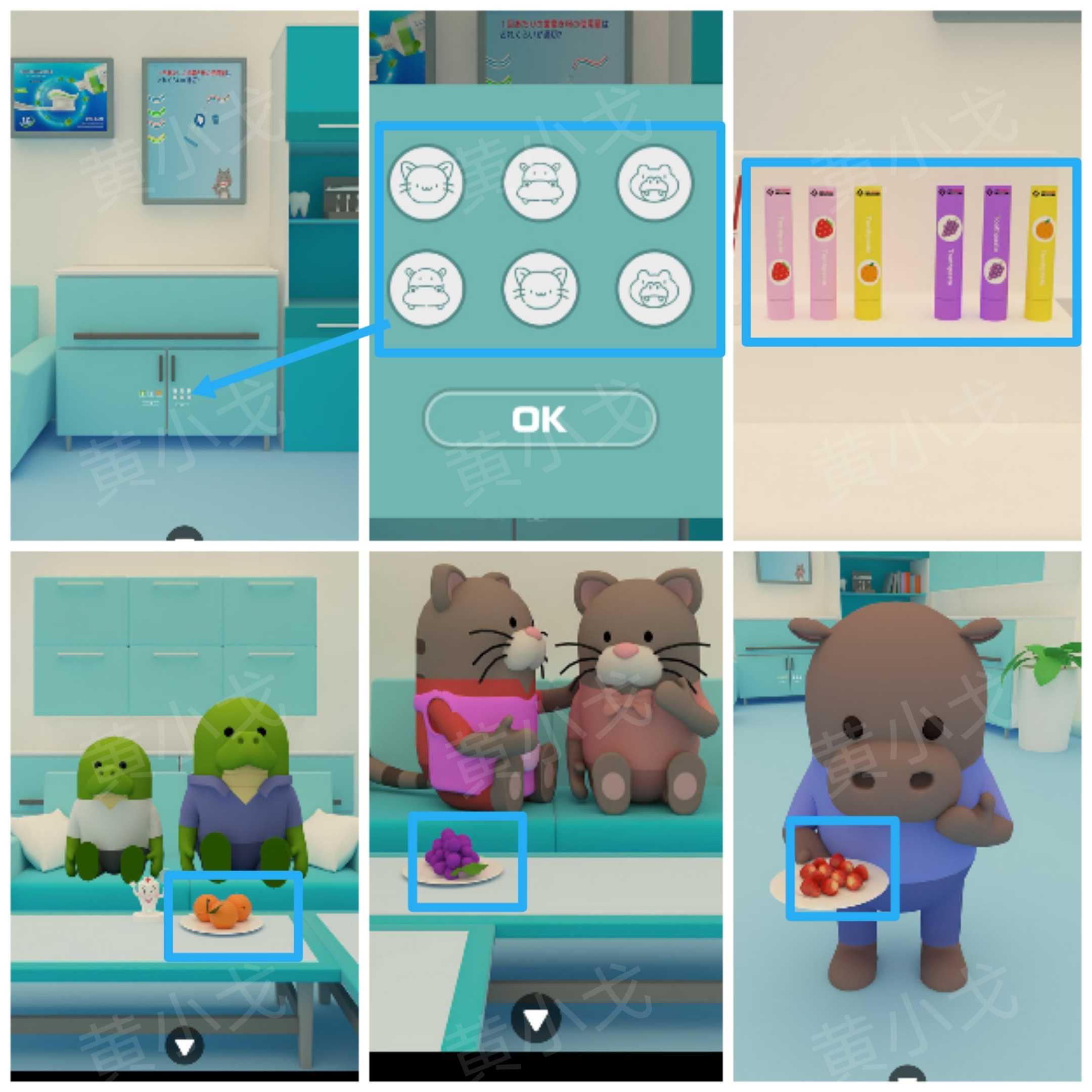 Escape Room：Dental（密室逃脱：牙科诊所）攻略（二）