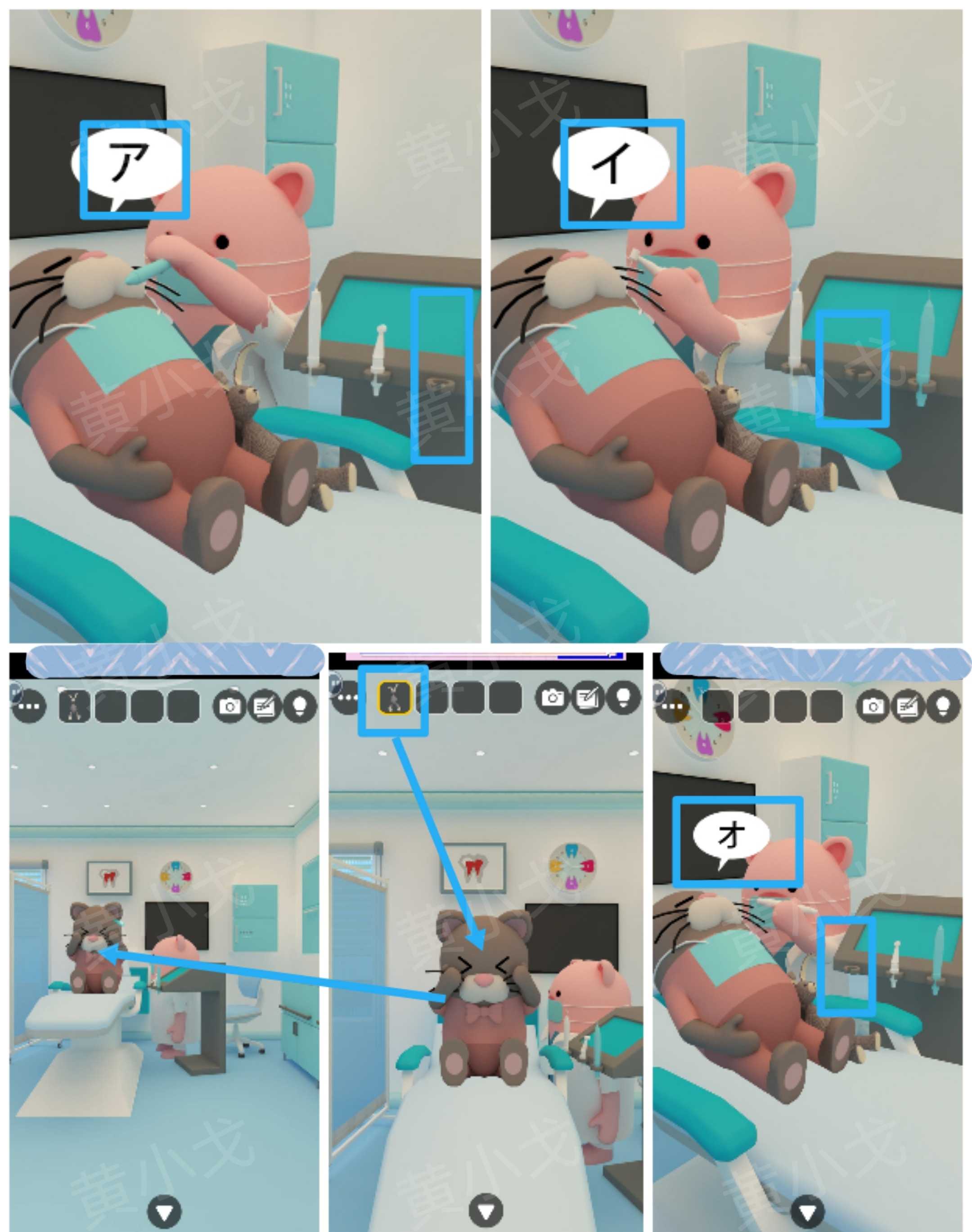 Escape Room：Dental（密室逃脱：牙科诊所）攻略（二）