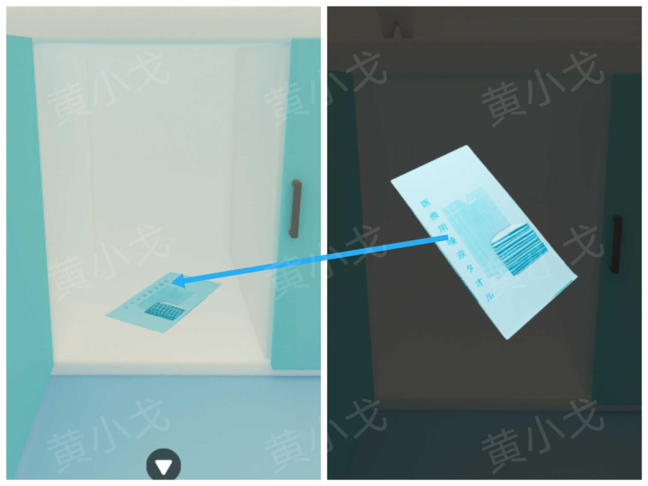 Escape Room：Dental（密室逃脱：牙科诊所）攻略（二）