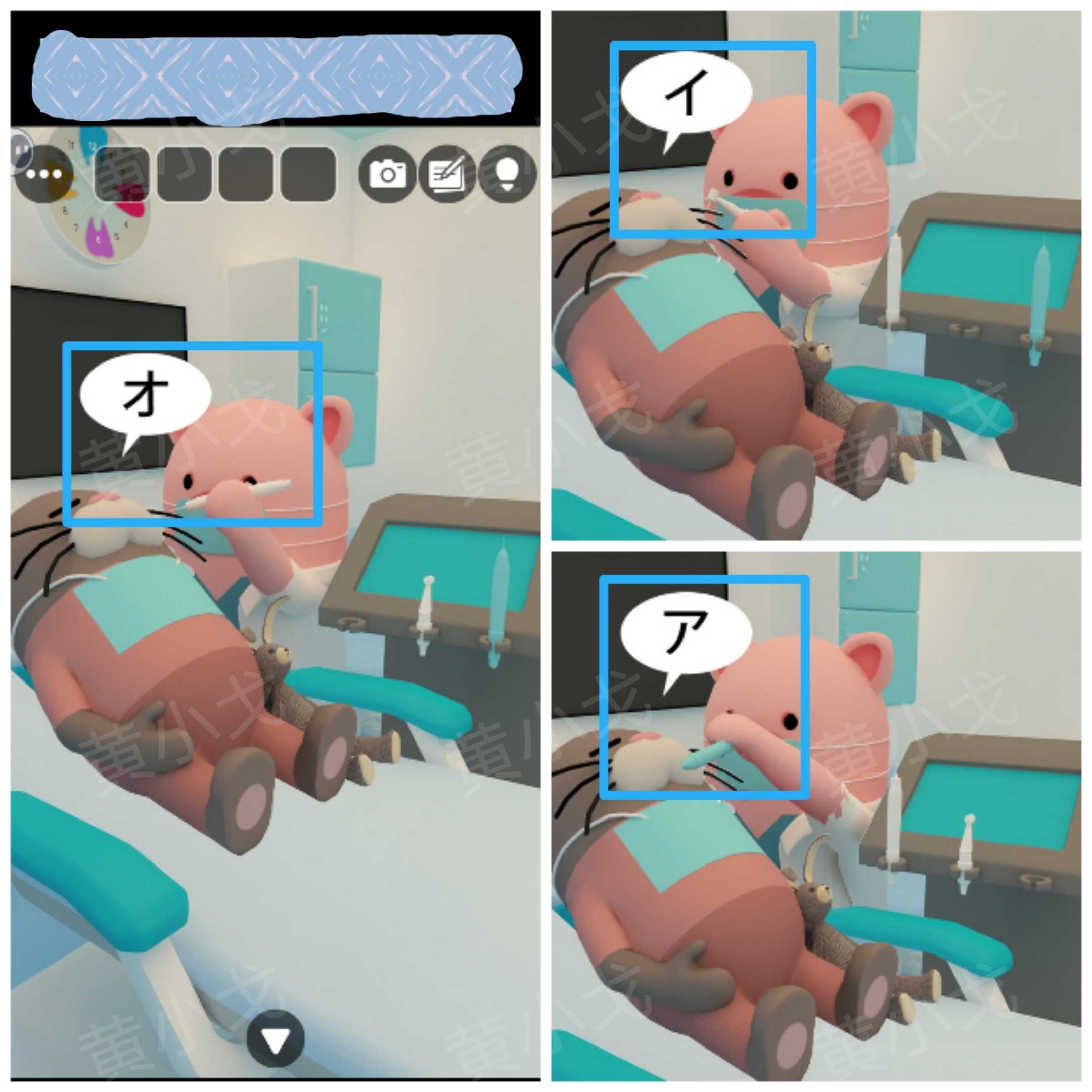 Escape Room：Dental（密室逃脱：牙科诊所）攻略（二）