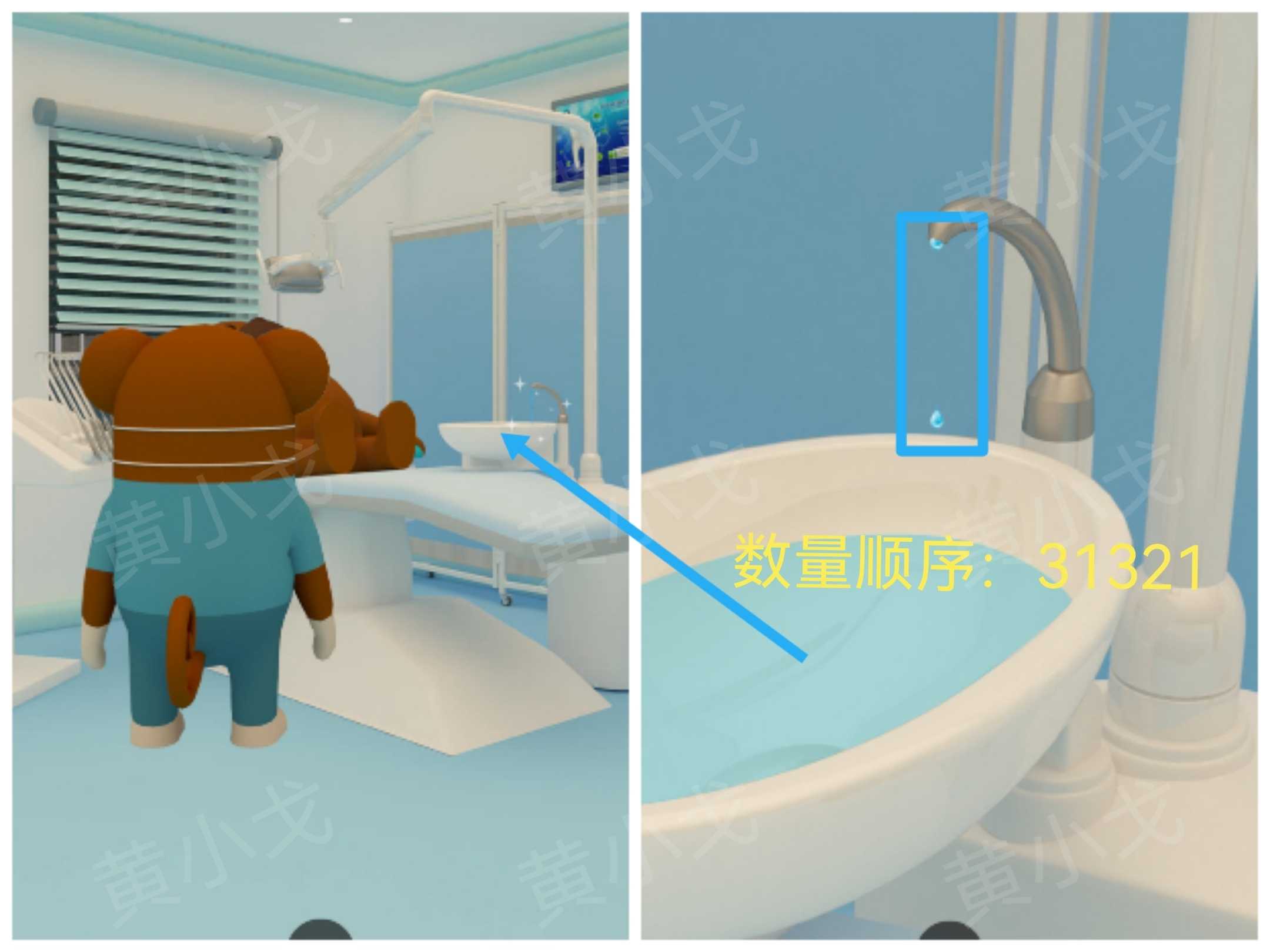 Escape Room：Dental（密室逃脱：牙科诊所）攻略（二）