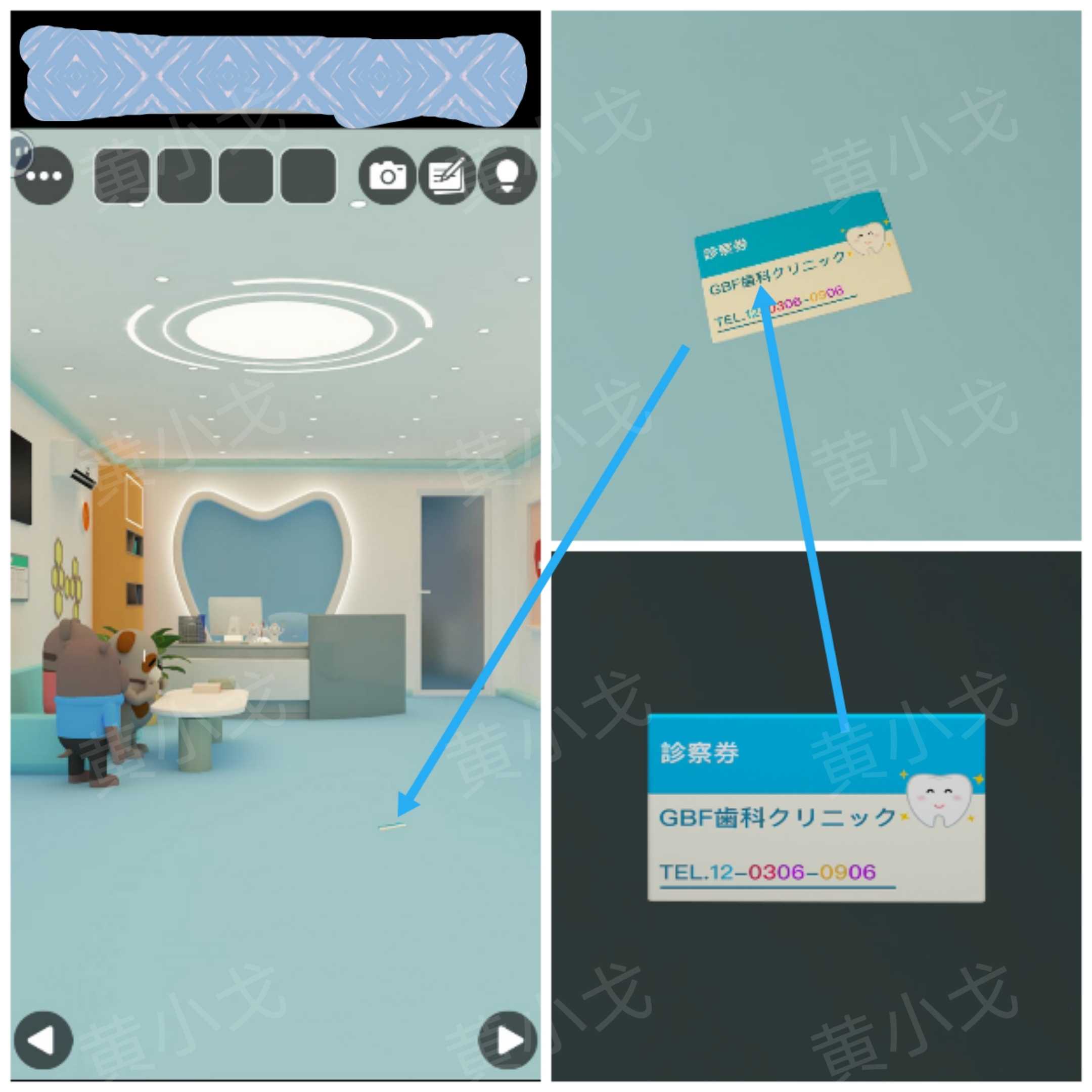 Escape Room：Dental（密室逃脱：牙科诊所）攻略（二）