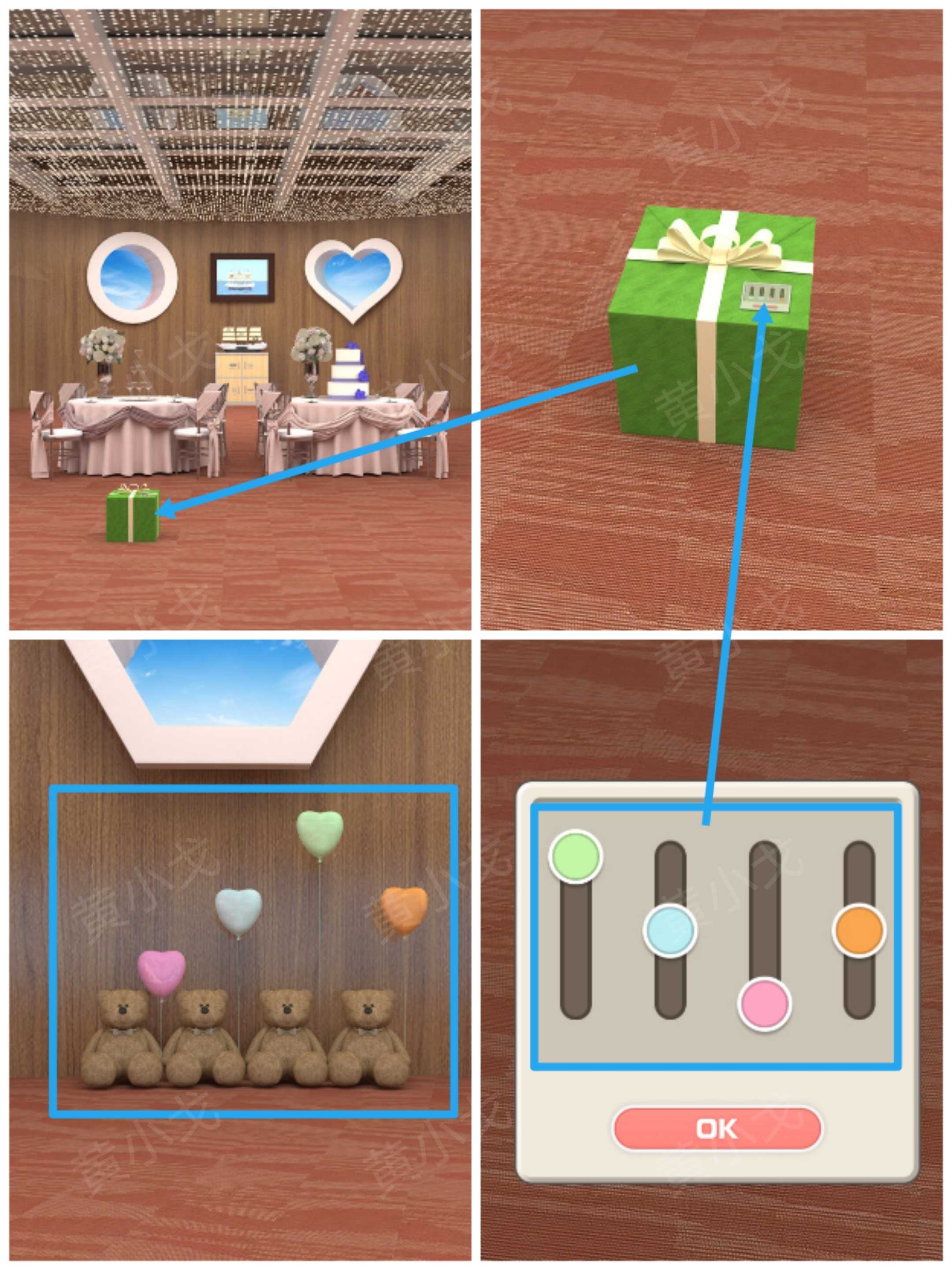 Escape Room：Ship Weeding（密室逃脱：海上婚礼）攻略（一）