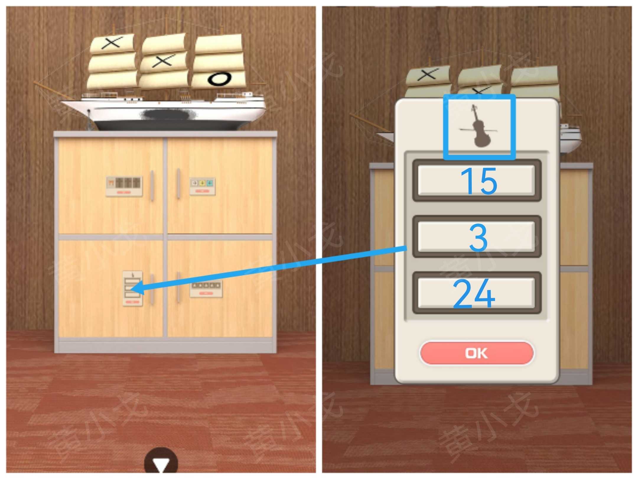 Escape Room：Ship Weeding（密室逃脱：海上婚礼）攻略（一）