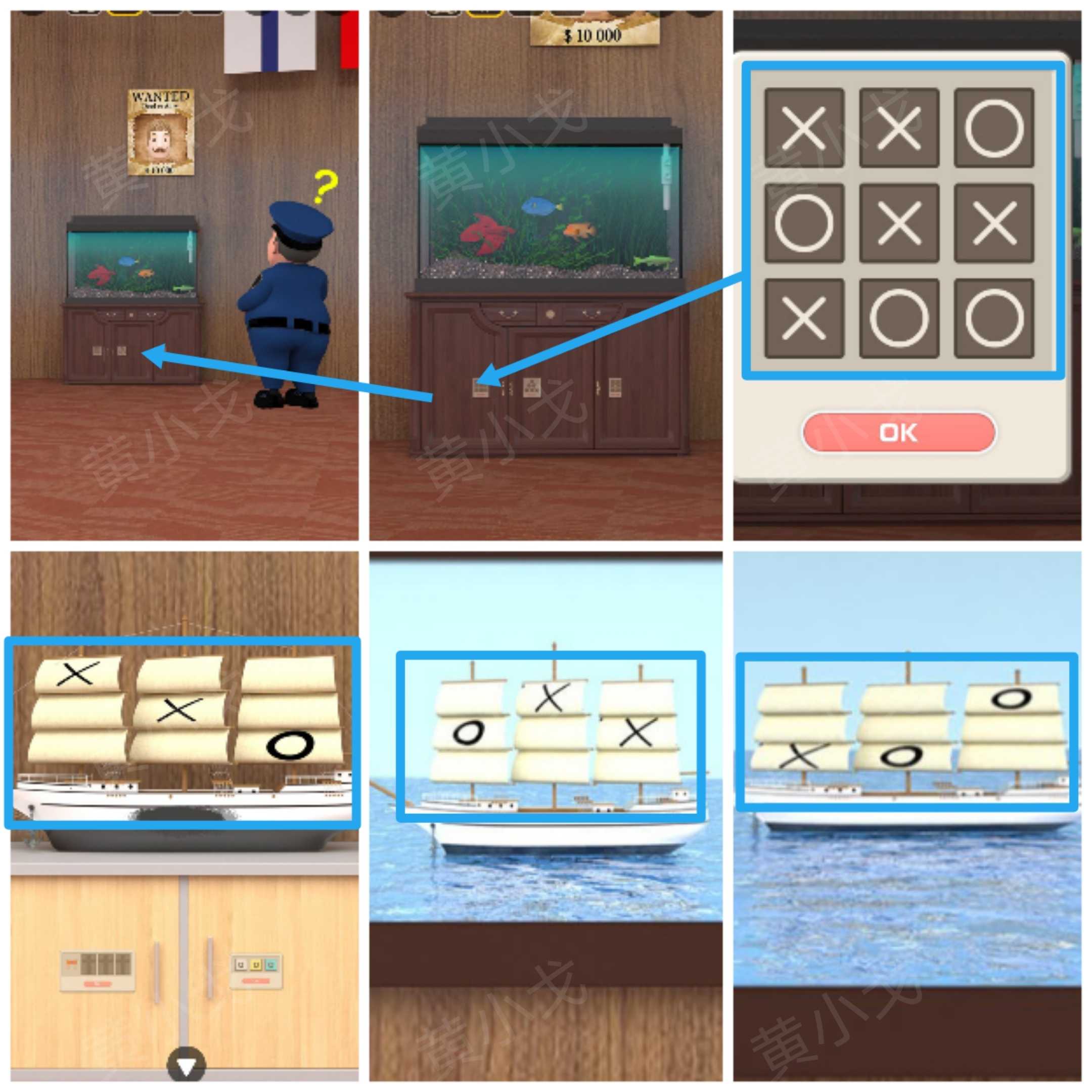 Escape Room：Ship Weeding（密室逃脱：海上婚礼）攻略（一）