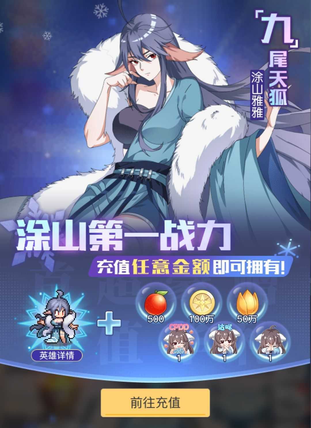 《三千幻世》角色搭配及阵容搭配推荐