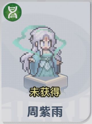 《三千幻世》角色搭配及阵容搭配推荐