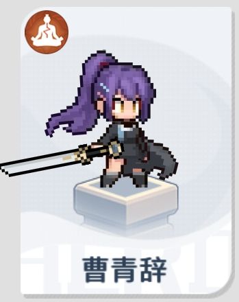 《三千幻世》角色搭配及阵容搭配推荐