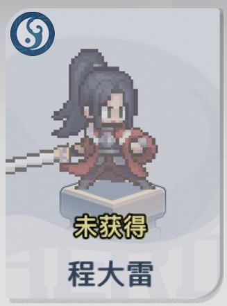 《三千幻世》角色搭配及阵容搭配推荐