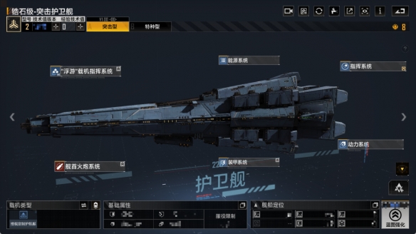 艾奥化身大绿蝈蝈，扫货福利商店，拉格地球日庆典启动！！