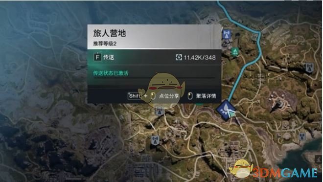 《七日世界》褪色杂志任务攻略