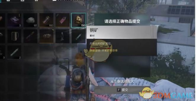 《七日世界》异常专家任务攻略