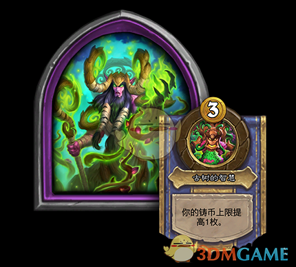《炉石传说》32.2补丁更新内容一览
