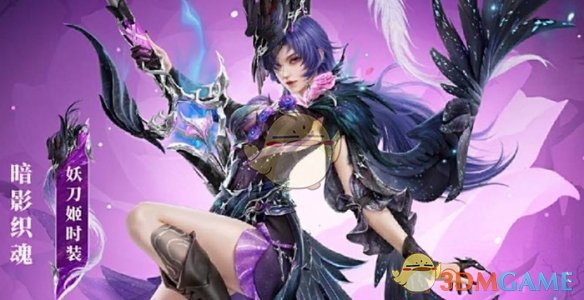 《永劫无间手游》绮梦宝珠赛季持续时间一览