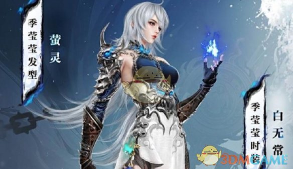 《永劫无间手游》绮梦宝珠赛季持续时间一览