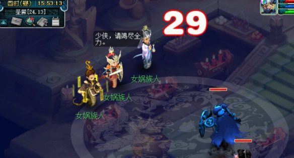 《梦幻西游》无字天书上回任务攻略