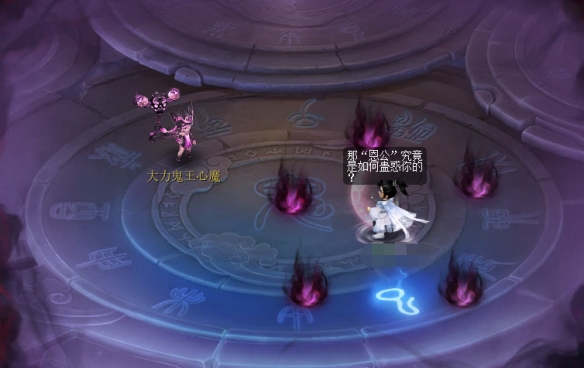 《梦幻西游》无字天书上回任务攻略