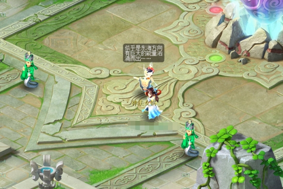 《梦幻西游》无字天书上回任务攻略