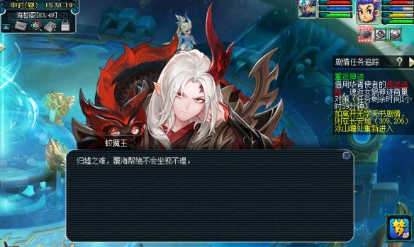 《梦幻西游》无字天书上回任务攻略