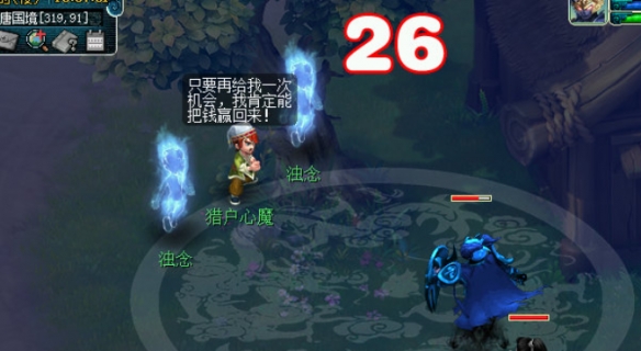 《梦幻西游》无字天书上回任务攻略