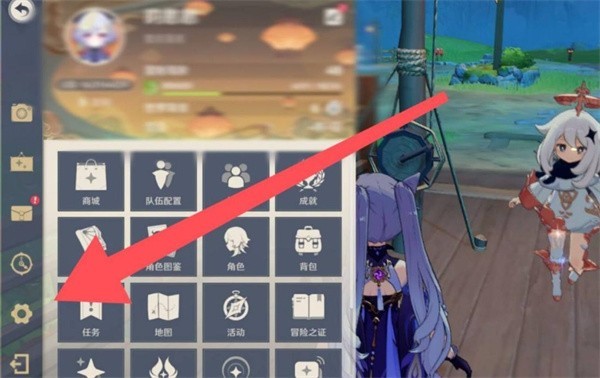 《原神》5.6版本前瞻节目兑换码